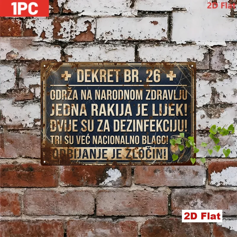 Decorative Sign, 1pc Vintage Metal Sign, Decorative Iron Painting, Printed with Serbian Humorous Quote: 