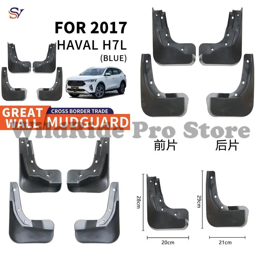

Front and Rear Mud Flaps for 2017 Great Wall Haval H7L BLUE Easy Installation PP Soft Rubber Material Tire Fender Guards