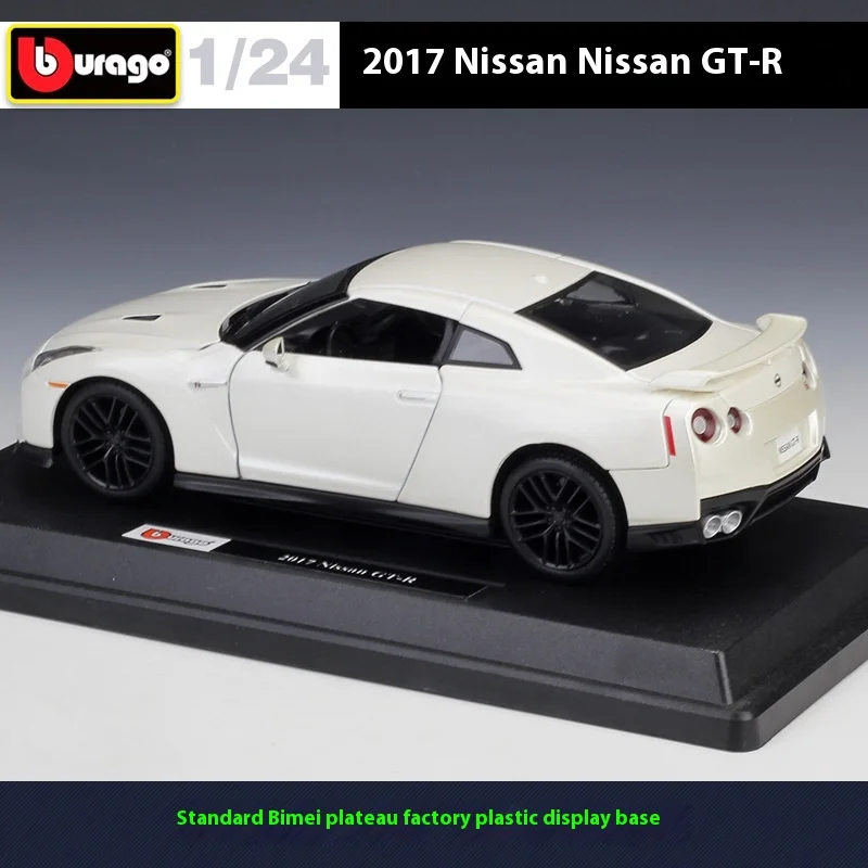 2017Nissan GTR es 1:24 superior a los Estados Unidos en regalo de decoración de modelo de coche de aleación de simulación de coche deportivo.