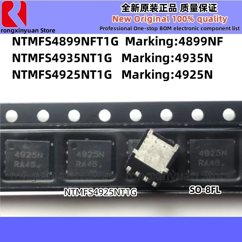 10 sztuk NTMFS4935NT1G 4935N NTMFS4935N NTMFS4925NT1G 4925N NTMFS4925N NTMFS4899NFT1G 4899NF NTMFS4899NF SO-8FL nowy 100% jakości