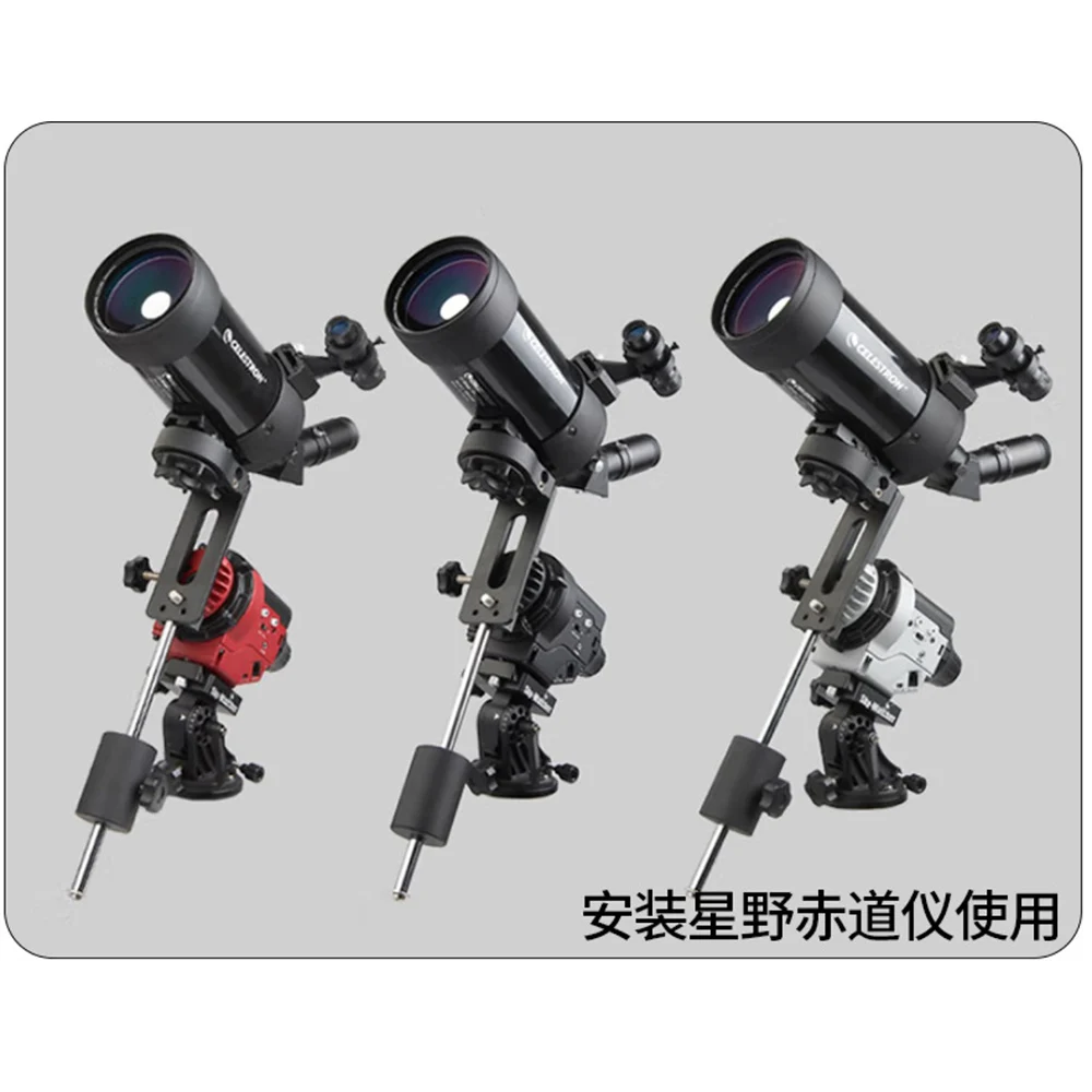 65mm Schmale Schiene Beilplatte Für Daishino Dimension Beilplatte Astronomisches Teleskop Zubehör – Detail 7