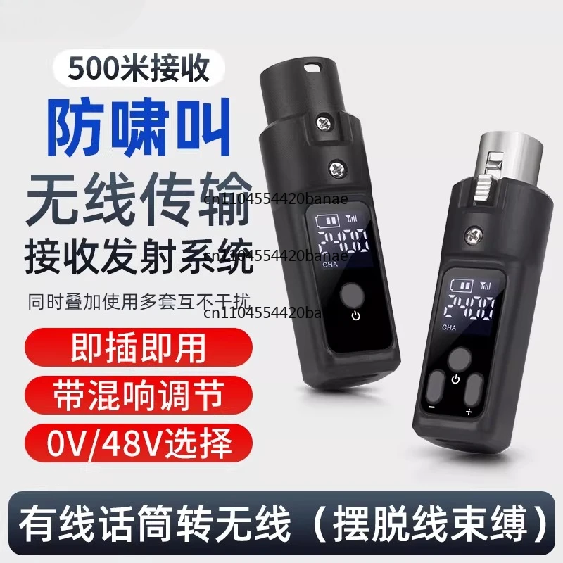 Wireless Transmitter Receiver Dynamic Microphone Anti-howling Noise Cancelling Instrument