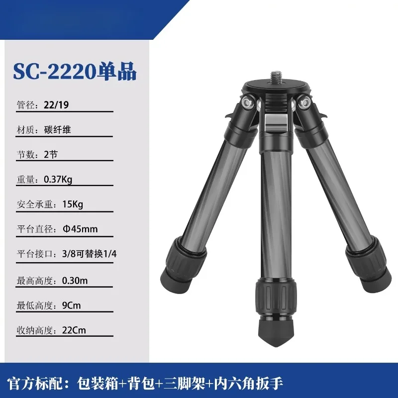 Low Angle Carbon Fiber Tripod Multi Tube for DSLR Camera Photography
