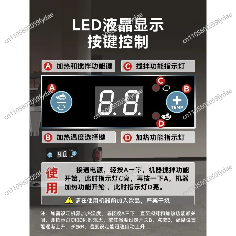 Multifunctional Hot Drink  Chocolate Machine Juice Machine Soy Milk Heating Beverage
