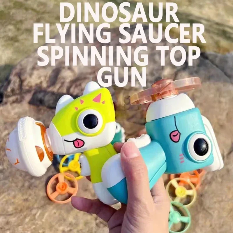 Pistolet gyroscopique rotatif clignotant pour enfants, jouets de dinosaure Shoous, effet de lumière douce, jouets volants en plein air, cadeaux pour enfants