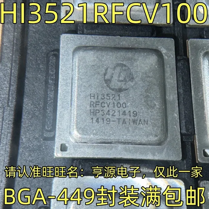 

5-10PCS/HI3521RFCV100 BGA HI3521