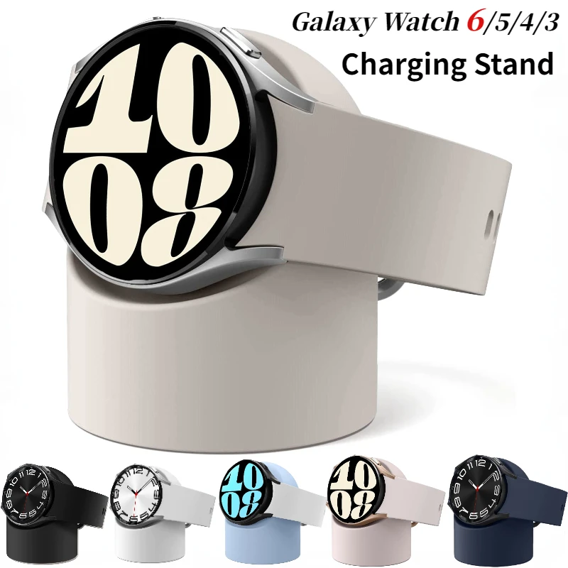 Silicone Charging Stand For Samsung Galaxy Watch 6 4 5 40mm 44mm 5 Pro 45mm Charging Seat Galaxy Watch 6-4 Classic 47mm 46 43mm