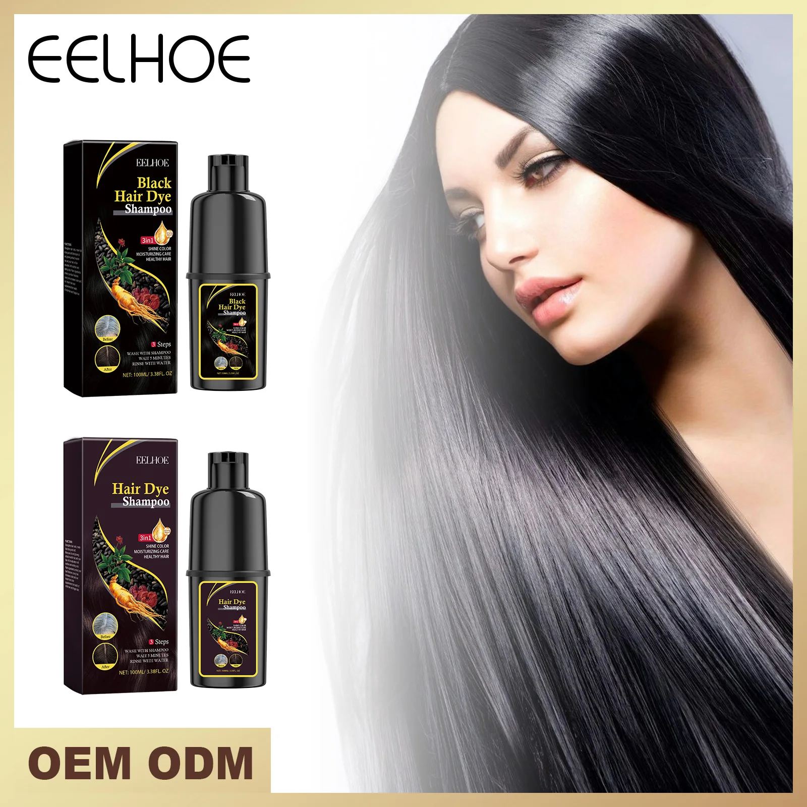 

Black Hair Dye Shampoo (Black) Herbal Extracts Nourishing and Caring Home Scalp Cleansing Hair Care Shampoo