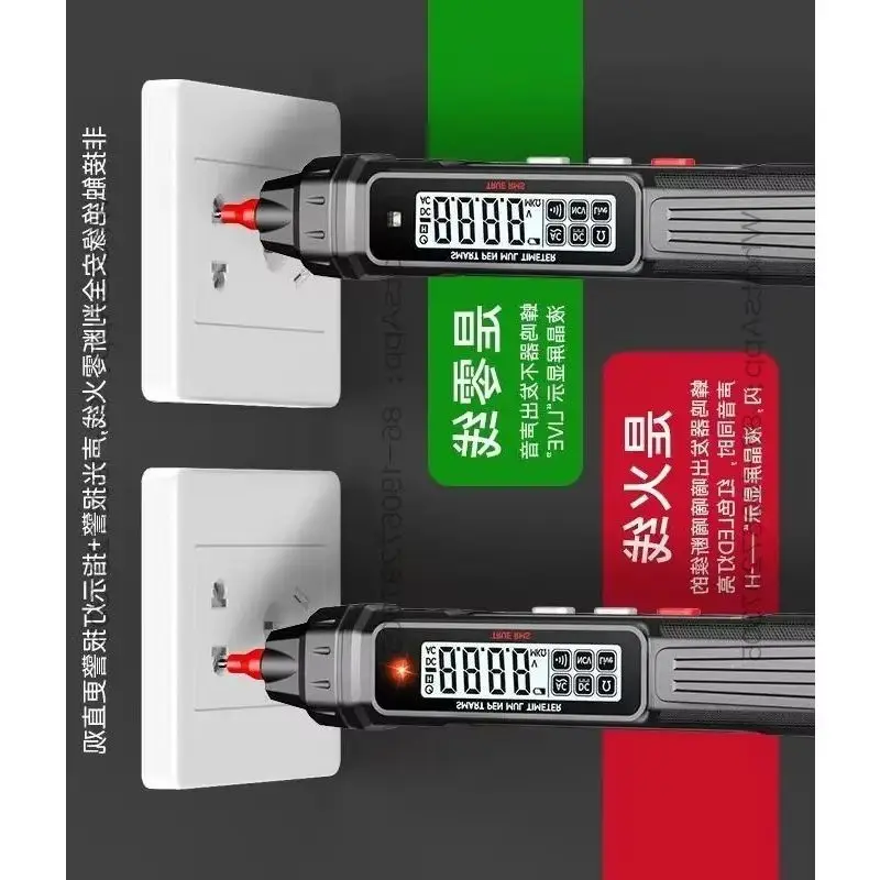 9662Q Digital multimeter high-precision automatic multi-smart pen multimeter small portable electrical instrument