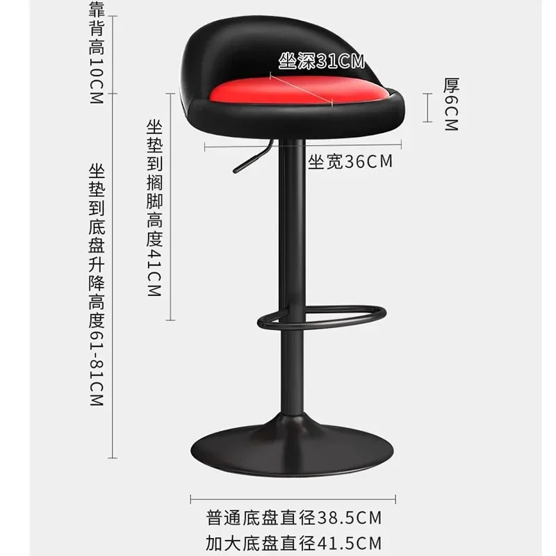 Garden Chair Gaming Leather Lightweight Kitchen Stool Design Chaise High Stools Adjustable Bar Barber Shop Breakfast Modern Step
