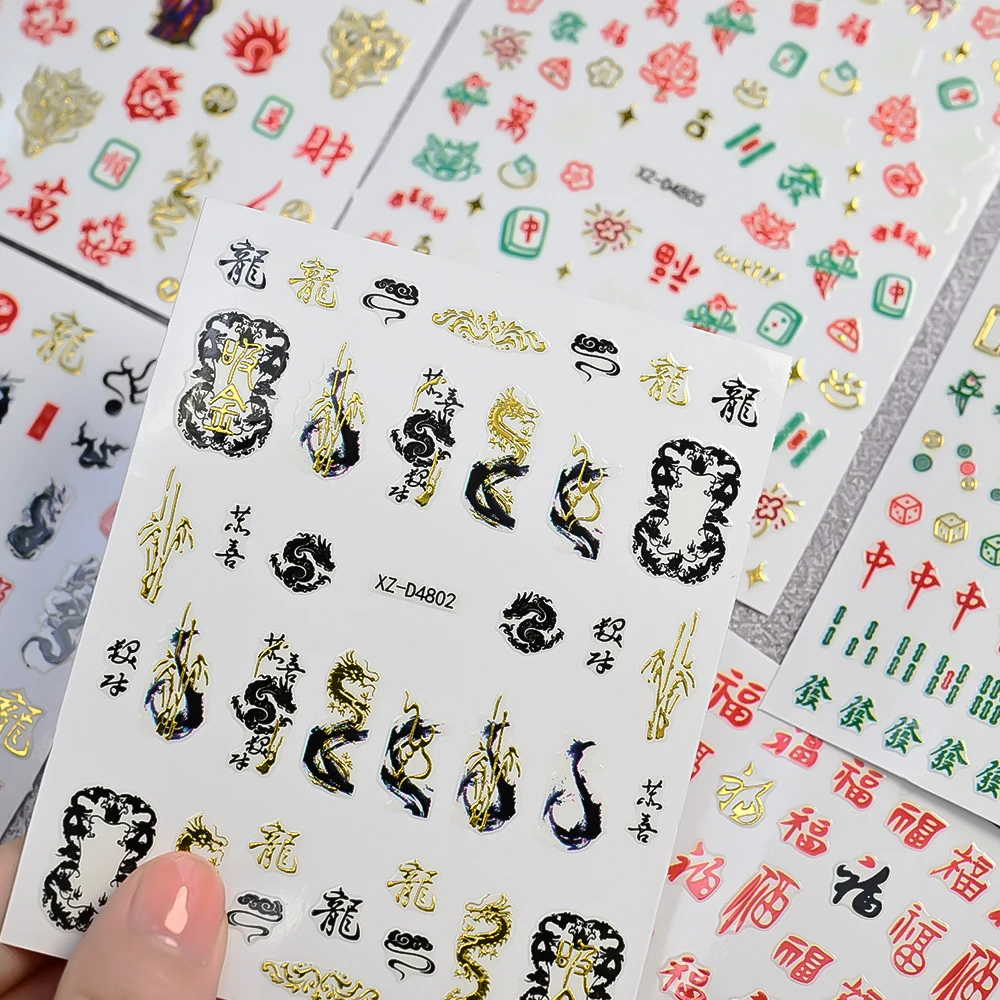 1Pcs 3D Bronzing Dragon Mahjong Nail Art Stickers Chinese Character Best Wishes Nail Decals 10*8cm Self-Adhesive Manicure Slider