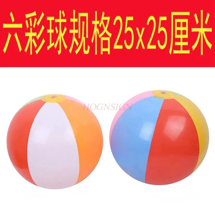 1 個の 6 花びらボール、6 色のボール、6 ピースラケット、子供用インフレータブルおもちゃ PVC