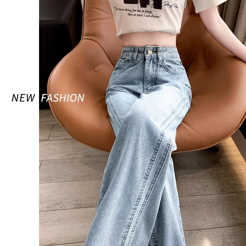 

2025 New Autumn Winter Light Blue Patchwork High Waist Wide Leg Jeans, Draped Pear Shape Loose Slimming Straight Pants