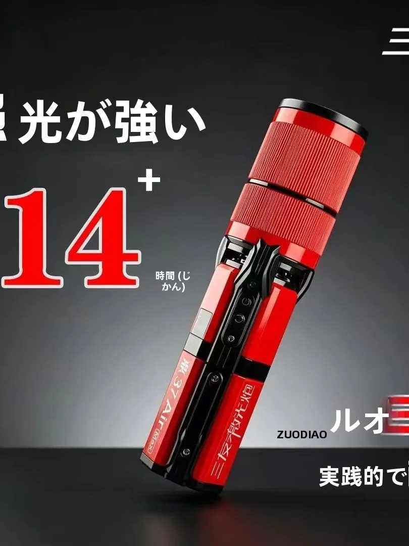 luce-per-pesca-notturna-con-dimensione-del-fascio-regolabile-lampada-blu-per-pesca-cannone-laser-13w-ipx5-impermeabile-funzionamento-a-batteria