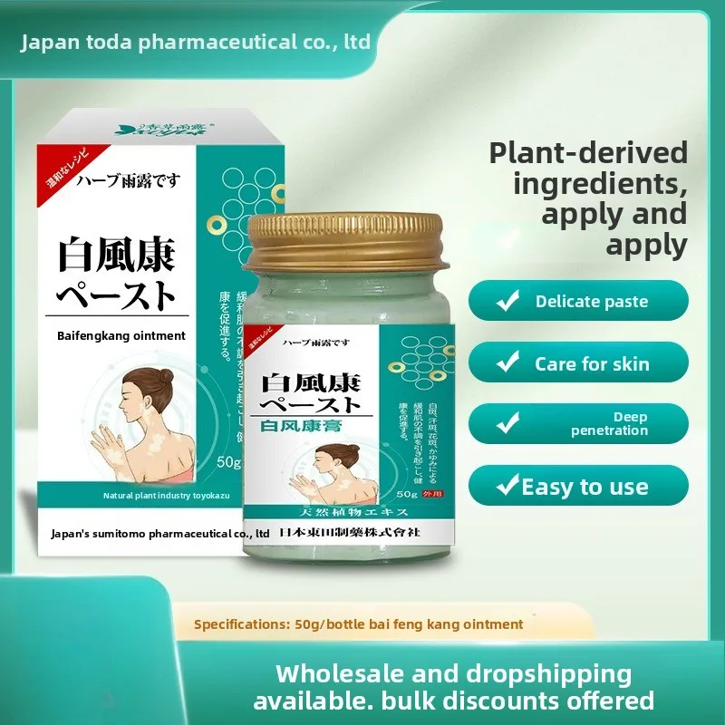 

50 г японского многоцветного крема Tinea — уменьшает белые пятна и баланс меланина, оптовая продажа внешнего использования