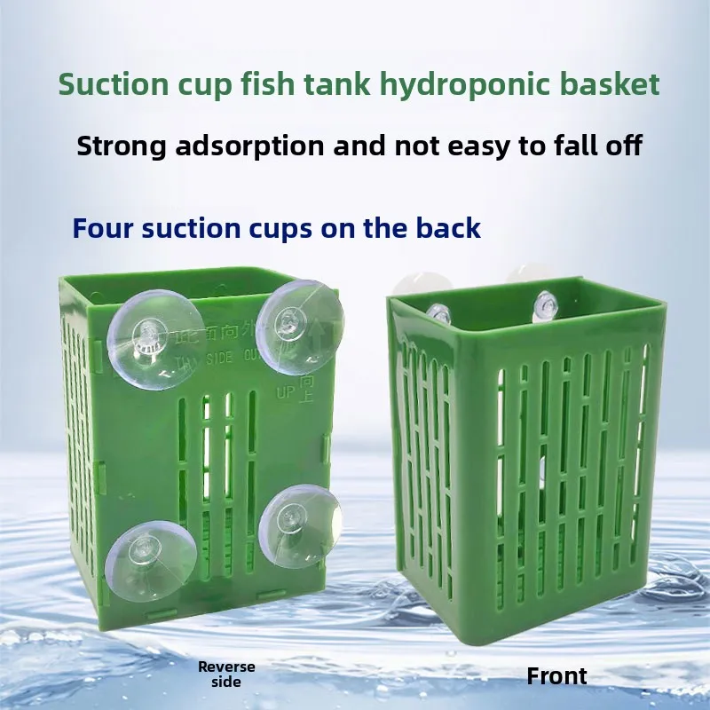 1PC Wall Mounted Hydroponics Planting Basket for Fish Tank Green Ivy Water Plant Cup Hanging Basket Landscape Decoration - view 5