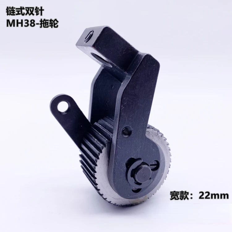 

Chain Type Double Needle 380 Tugboat Heavy-duty Machine MH380 Double Needle Cart Accessory Rear Mop Wheel Widened Version