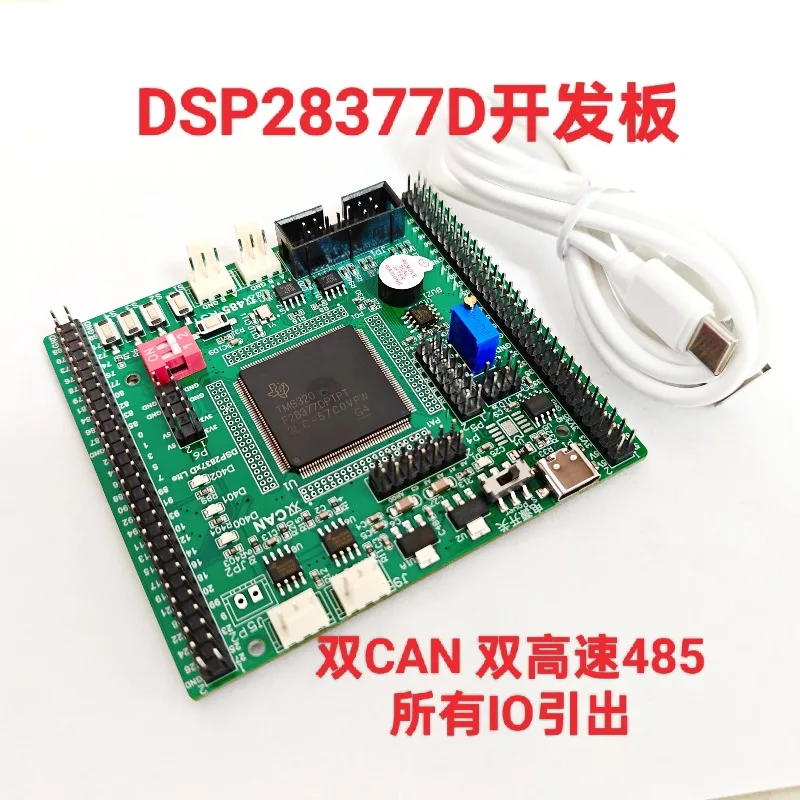 TMS320F28377D Development Board DSP28377 Core Board Dual CAN Dual 485 Multi-function Module