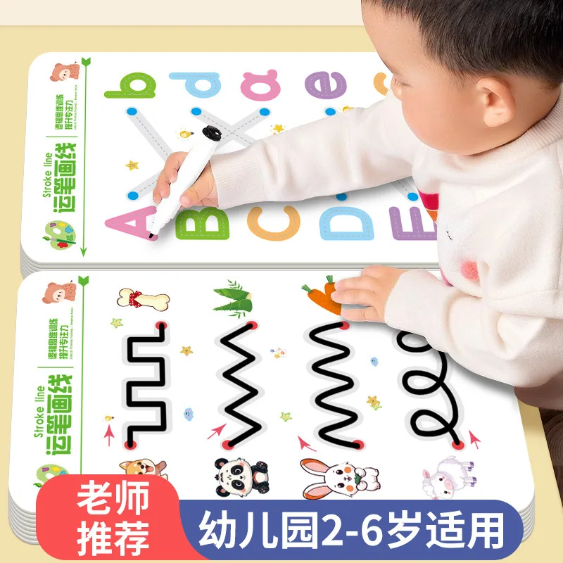 Pre-Writing Control Training Board - Reusable Wipe-Clean Pen Practice Toy - Focus & Logic Thinking Game for Kids