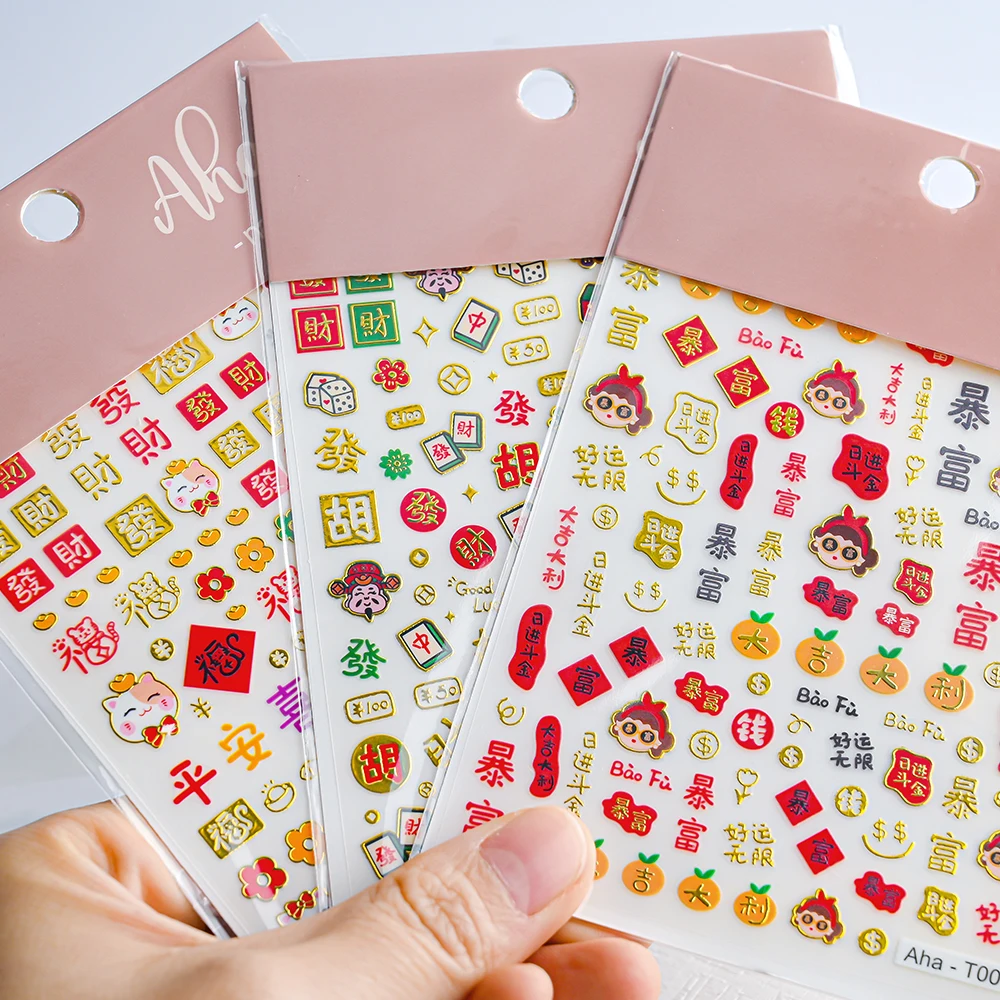 

Aha Chinese New Year Nail Sticker Character (good-luck) Fa Cai Shape Nail Sticker Decals 1PC aha Series Red mahjong Slider YD45R