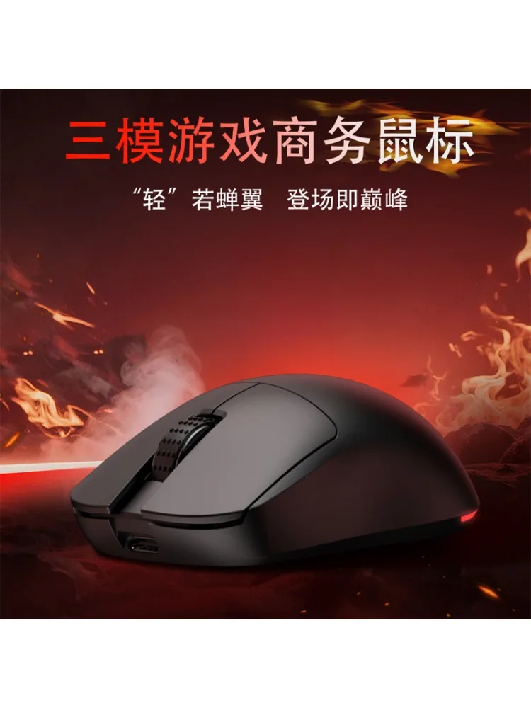 New smart AI Bluetooth 5-button wireless mouse three-mode game business 10-meter distance mouse