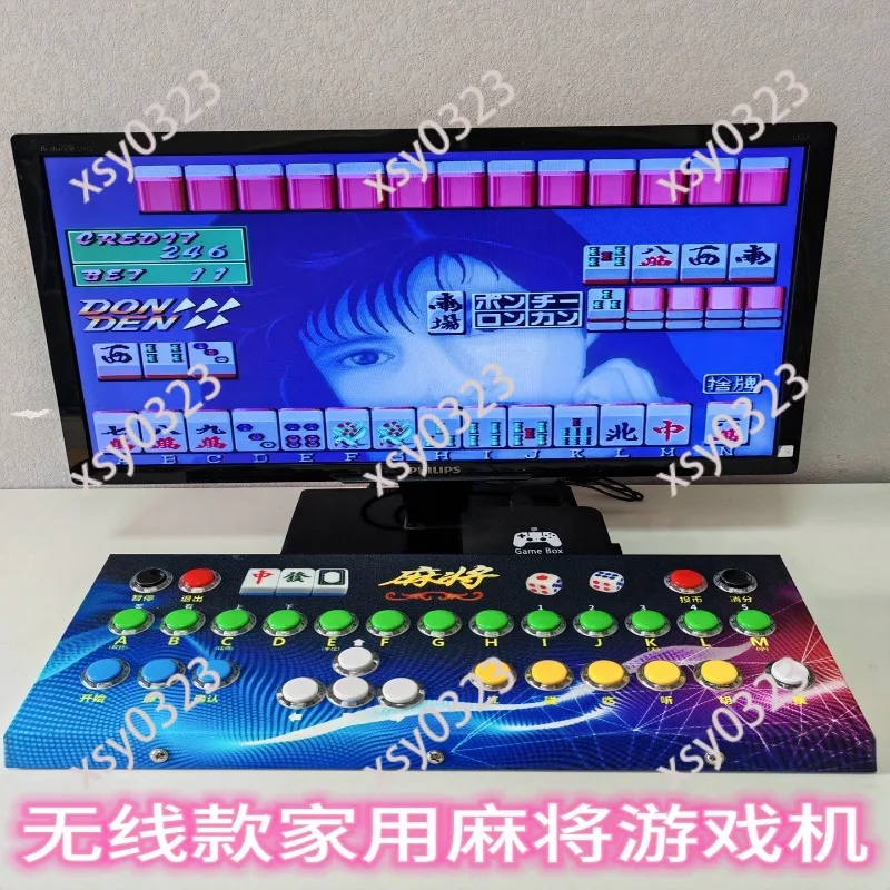 Wireless Retro Mahjong Game Console, All-in-one Arcade Controller for Home Entertainment