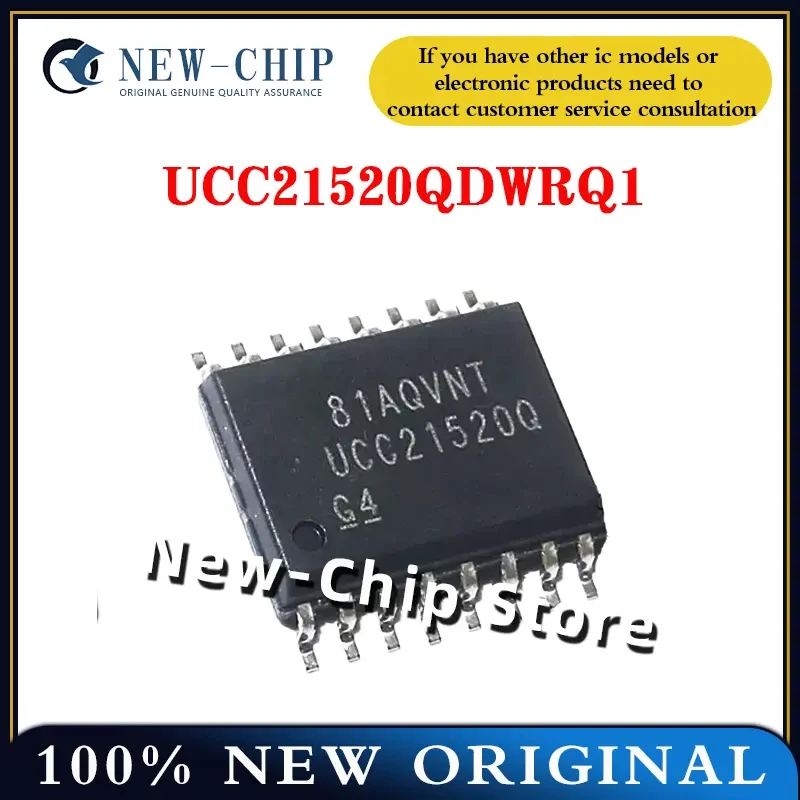 

1 шт.-50 шт./лот UCC21520QDWRQ1 SOP16 новый оригинальный UCC21520Q