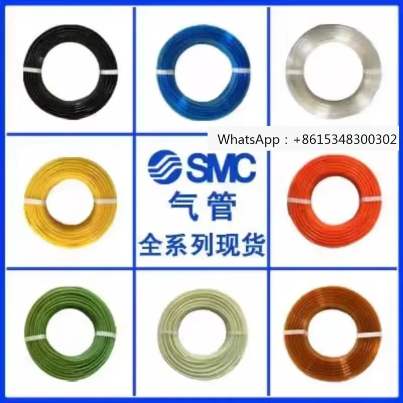 

Original SMC genuine imported air pipe PU hose, high-pressure resistant TU04/06/08/10/12/16-100/B/R
