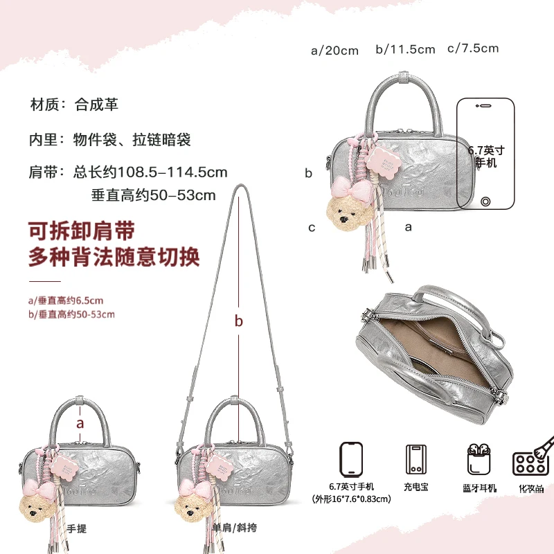 toutou bowling bag boston bag genuine logo bag shoulder bag handbag Crossbody Mini Purse bags for women korean popular bag