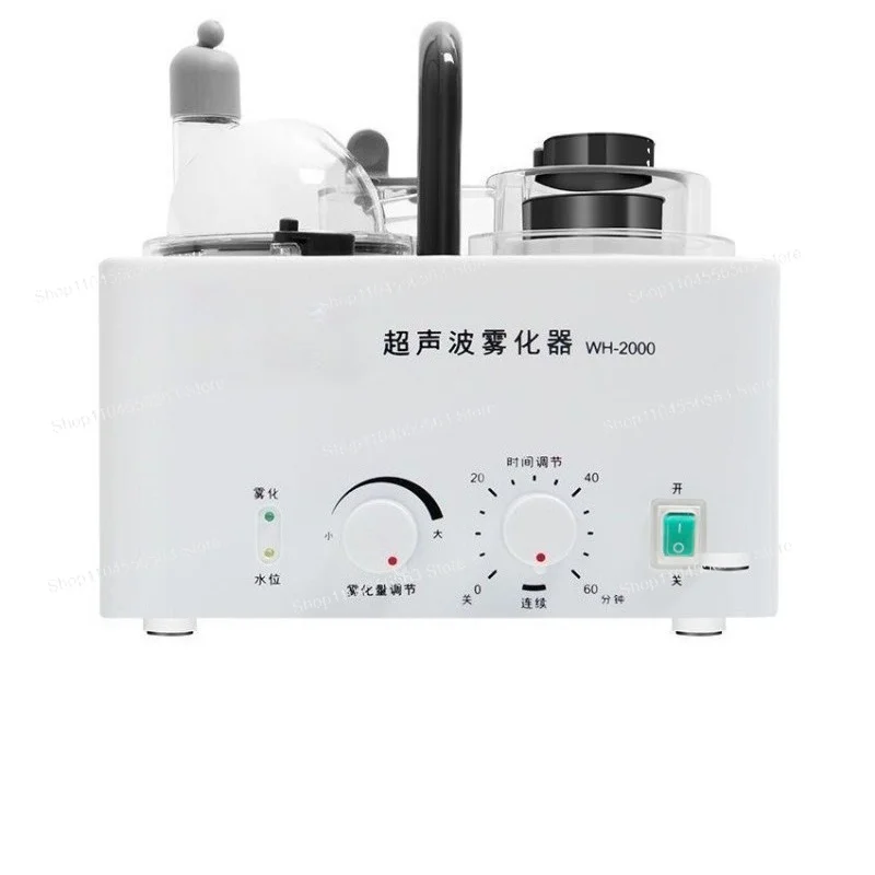 Health Care Device WH-2000 Ultrasonic Nebulizer Medical Household Use Eye Fumigation Respiratory Atomizer for Adults Children