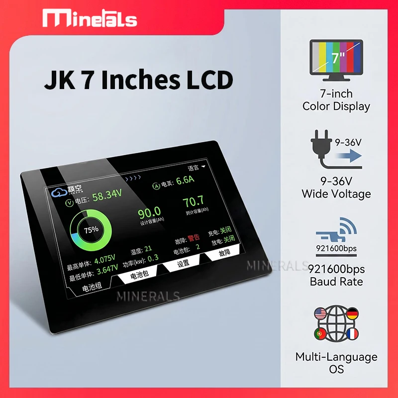 JIKONG 7 Inch Touch Screen Display V19 for JK PB Series BMS Energy Storage LCD Monitor LCD-7.0-TTL-P