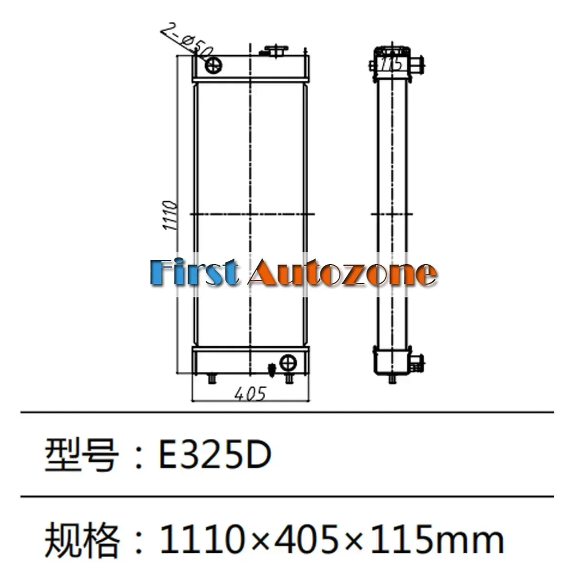 

E325D Excavator Water Tank Radiator 245-9207 433-1670 281-3601 347-9292 2459207 4331670 2813601 3479292
