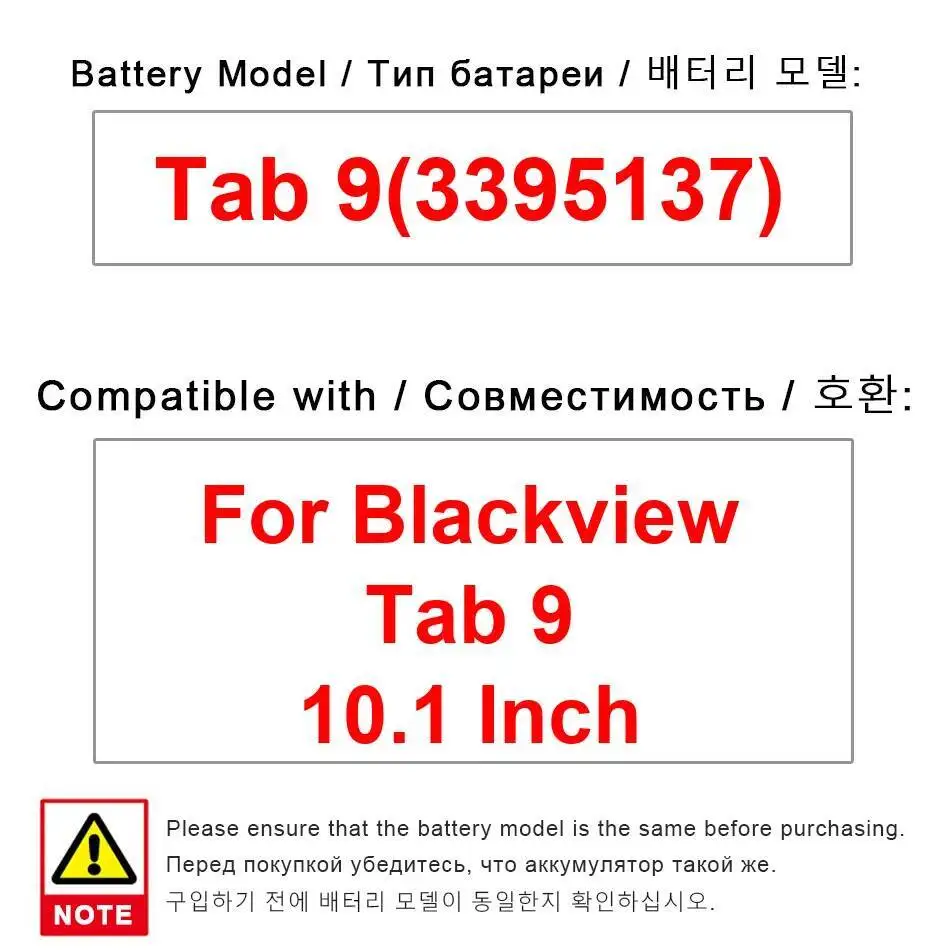 

Для Blackview Tab 9 10,1 дюйма 3395137 долговечный аккумулятор для планшета емкостью 7480 мАч