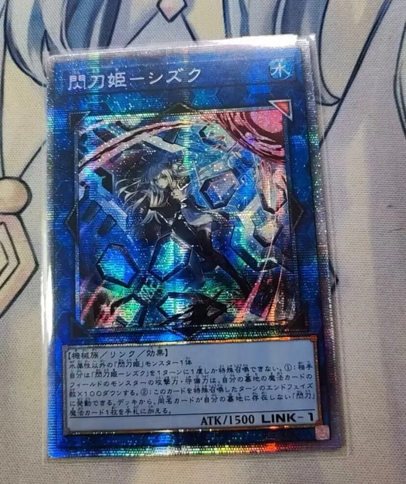 

Yugioh SLF1-JP039 «Sky Striker Ace-Shizuku»-Призматический секретный РЕДКИЙ