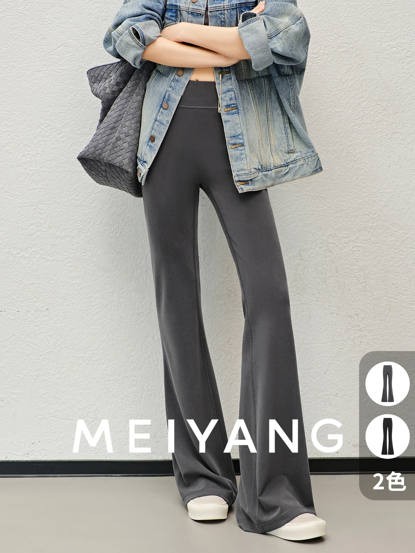 

Леггинсы для йоги MeiYang: расклешенные брюки для коррекции фигуры, повседневные, с эластичным поясом, простой стиль