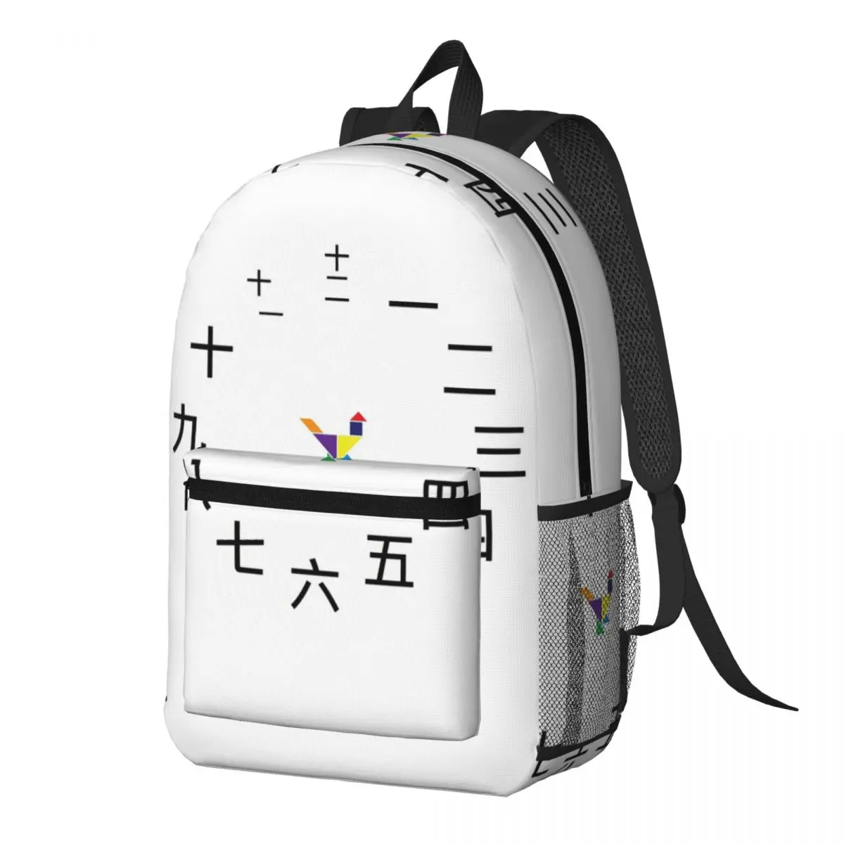 

Chinese Number Backpack Daypack Large Capacity Children BookBag School Bag Shoulder Bags for Men Women