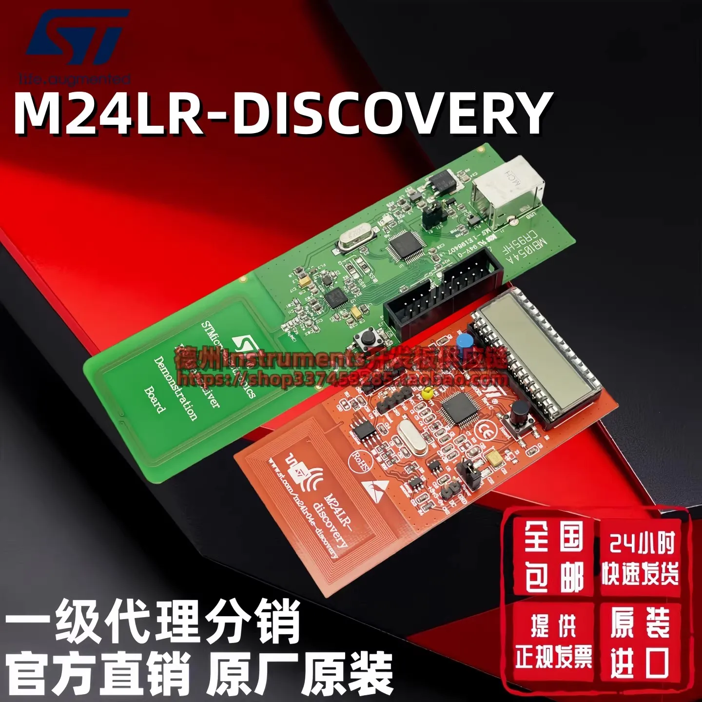 

Spot M24LR-DISCOVERY CR95HF reader writer M24LR04E NFC RFID tag new development board