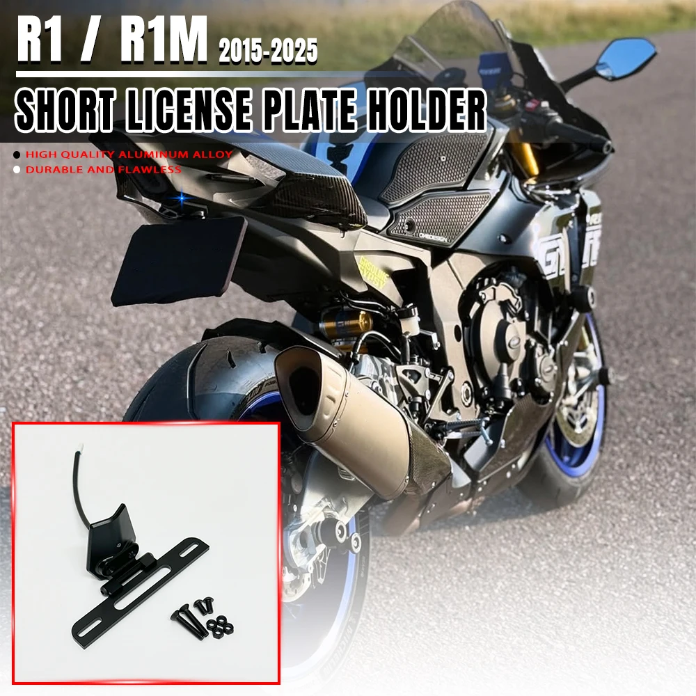 R1 لوحة ترخيص حامل دراجة نارية الذيل مرتب لياماها R1 R1M R1S 2015-2022 2023 2024 2025 قابل للتعديل حامل لوحة أرقام قصيرة
