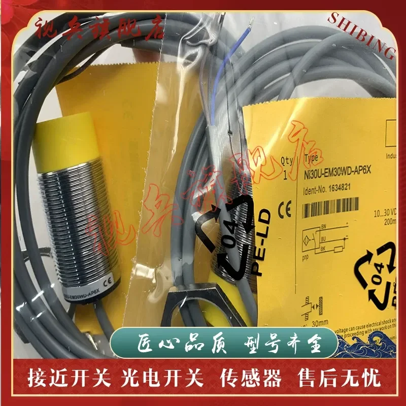 Proximity Switch Sensor BI12-EM30WD-AP6X/AN6X -H1141 for Industrial Automation Applications
