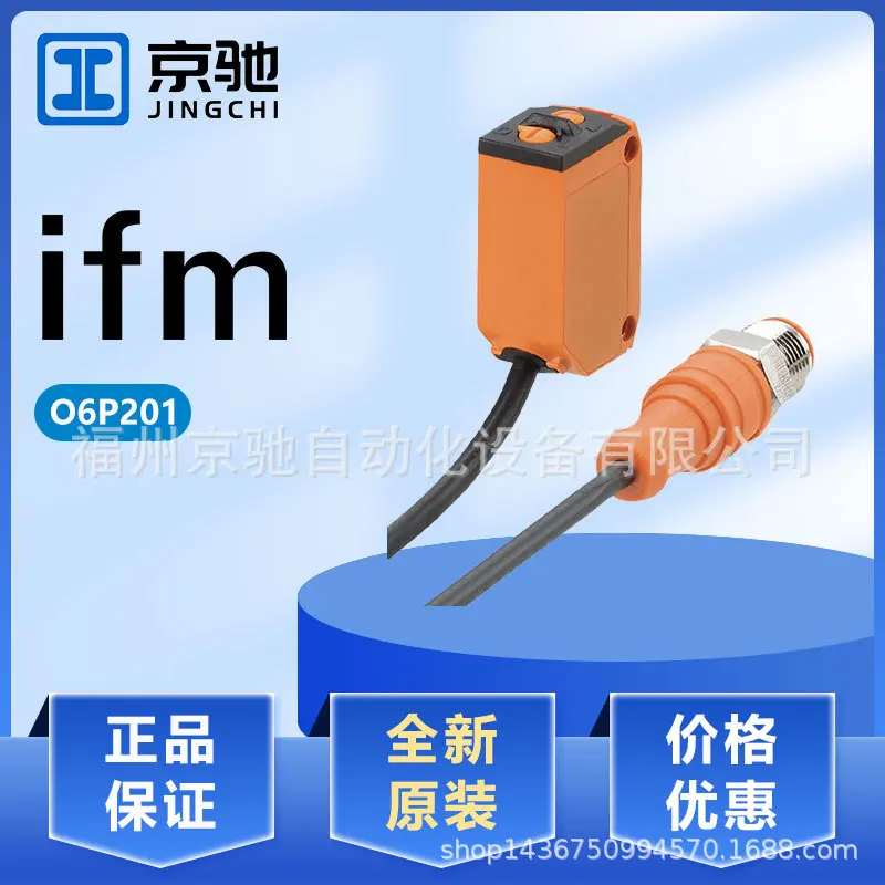 2025 O6P200 O6P201 …