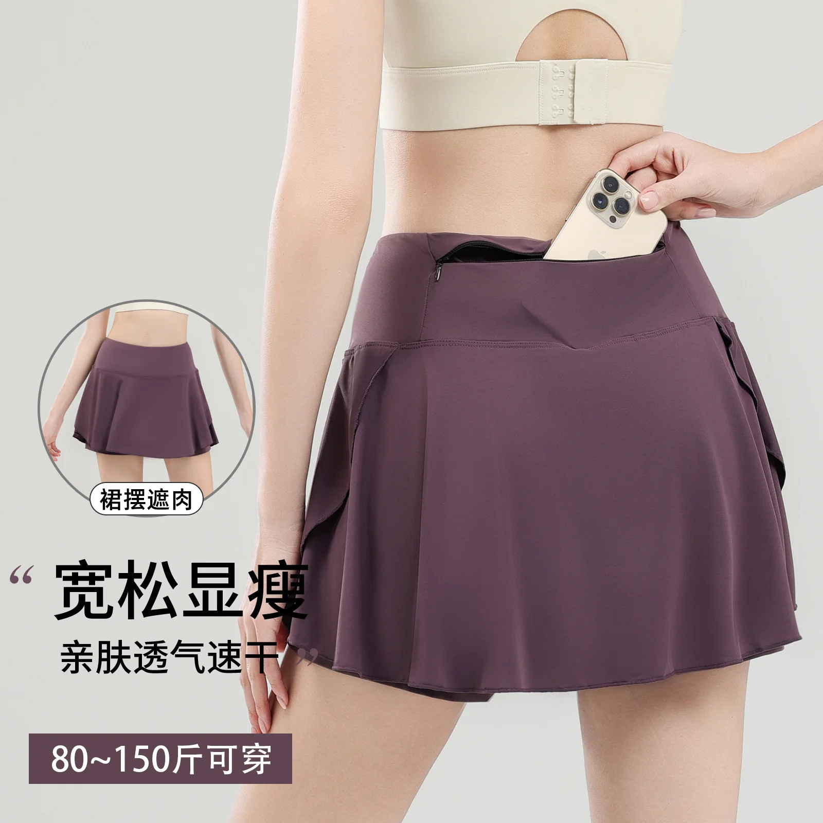 

Tennis Skirts for Women Yoga Gym Clothing Running Shorts with Back Pocket Fitness Badminton Sportswear Skort