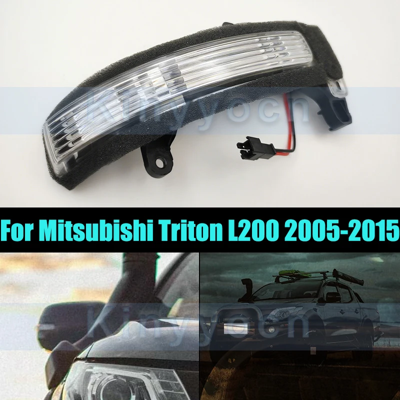 

Боковое зеркало заднего вида, указатель поворота для Mitsubishi Triton L200 2005-2015, лампа бокового зеркала, указатель поворота
