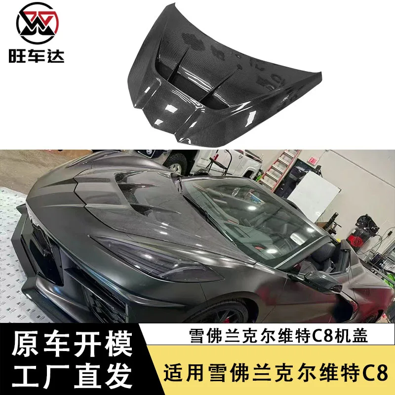 

Suitable for For Chevrolet Corvette C8 Carbon Fiber Hood Cover Modified Car Front Cover Surrounding Headcover