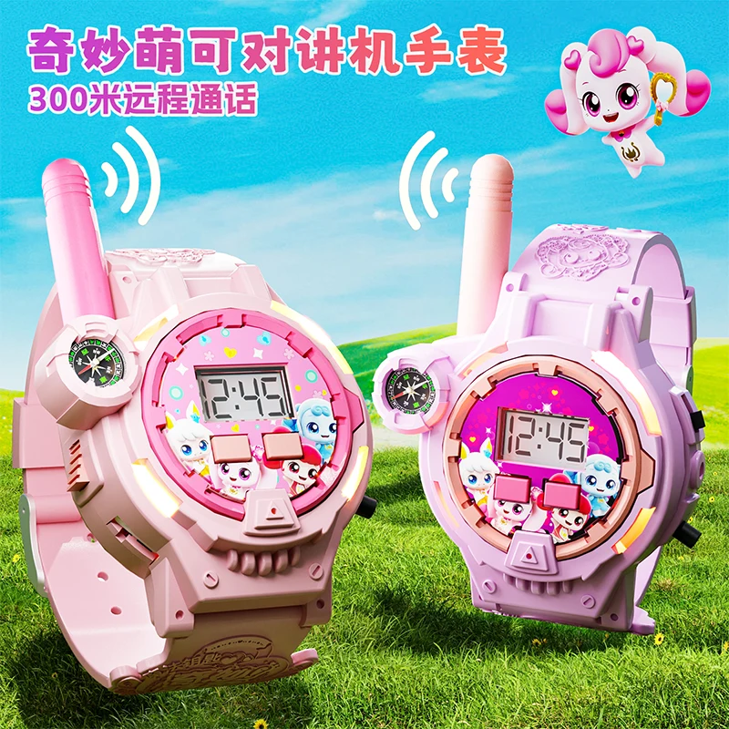 

Catch Teenieping A pair of cute and adorable children's wireless watch intercom machines, mini parent-child family outdoor