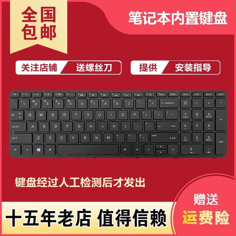 For HP 17-E E110 E128CA E000 E100 17-N N000 TPN-Q119 Laptop Keyboard Replacement US Layout Black