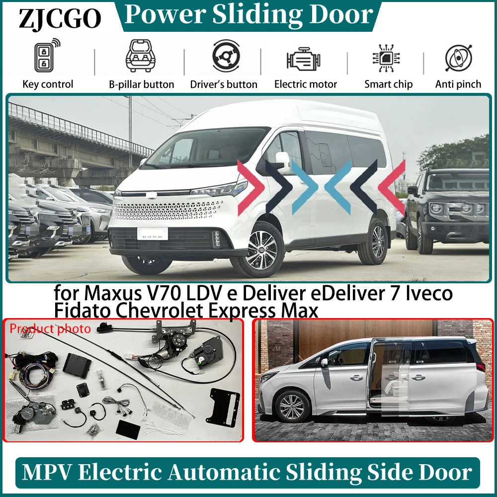 

Для Maxus V70 LDV e Deliver eDeliver 7, Iveco Fidato Chevrolet, умная автоматическая электрическая система управления раздвижной двери с боковой мощностью