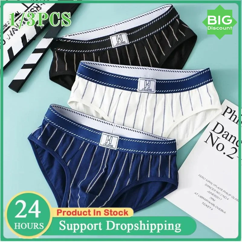 Men's Underwear Men Soft Comfortable U Bulge Pouch Teen Cotton Panties Striped Mid-Waist Large Size Men's Breathable Briefs