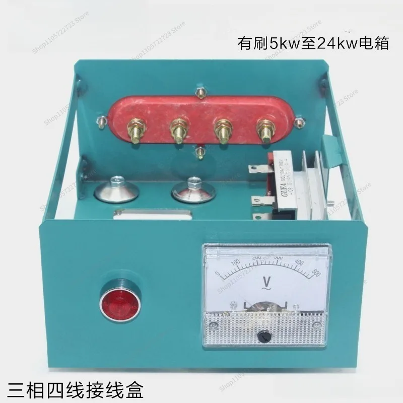 For Three-phase AC Synchronization, Generator Three-phase 380V Power Supply External Junction Box Distribution Box Switch