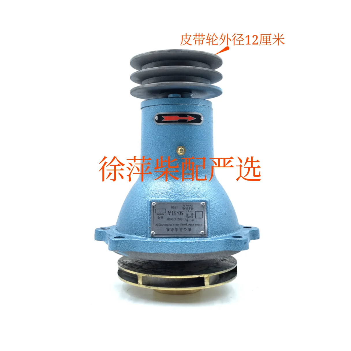 New 50-31A water pump Weifang 6160 6170 centrifugal  50-31B water pump 50-31AZ