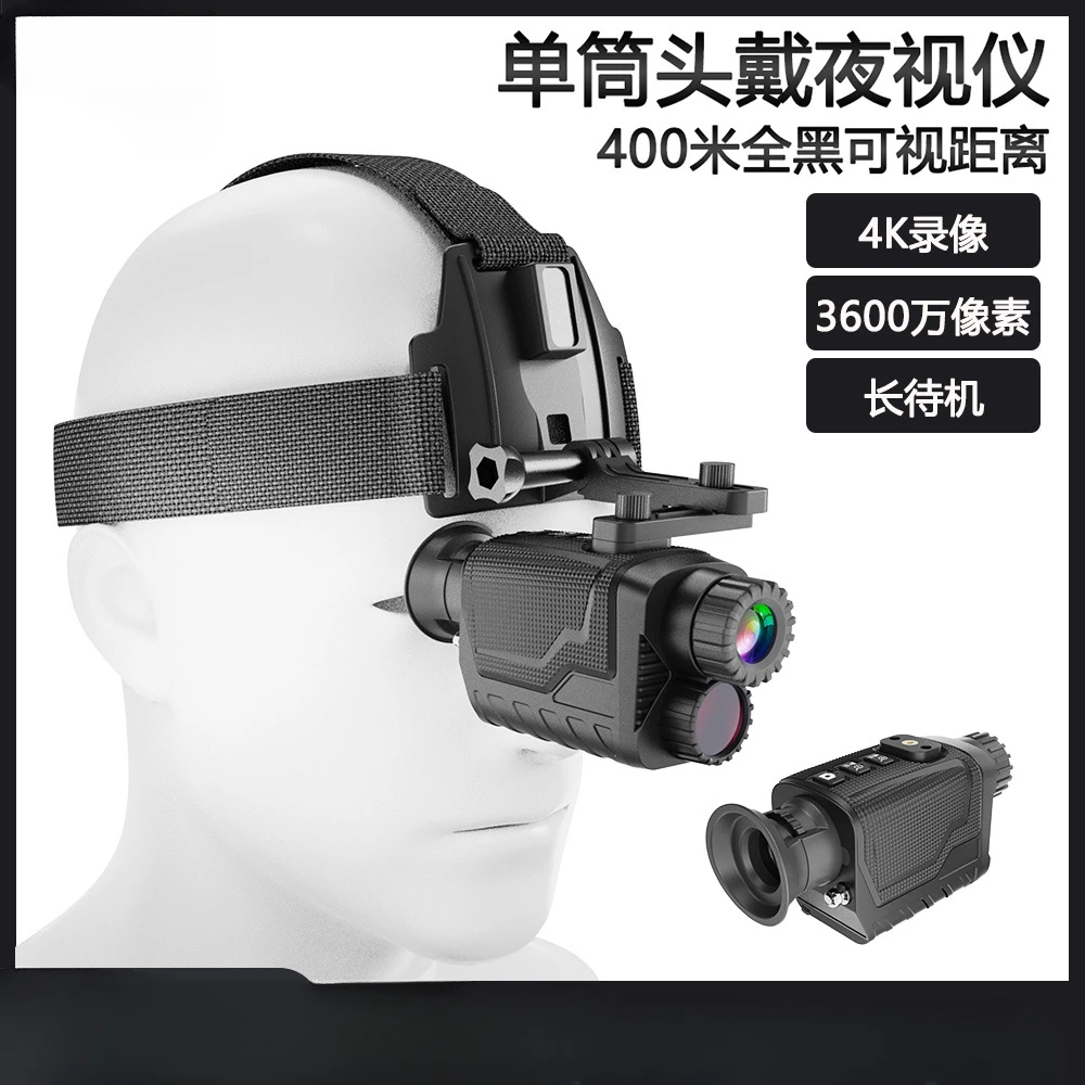 NV8260 Head-mounted Single-cylinder Infrared Digital Night Vision Device Can Take Pictures and Videos, Night Vision Telescope